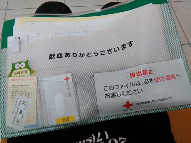 大事な書類をまとめるファイル