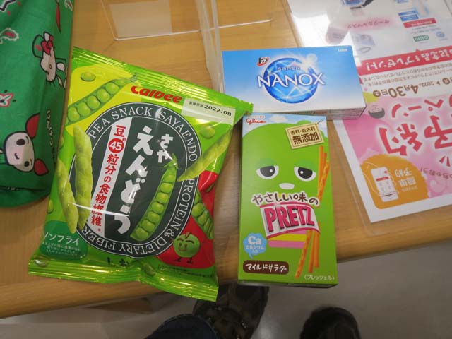 献血後、お菓子2種と洗剤のプレゼント