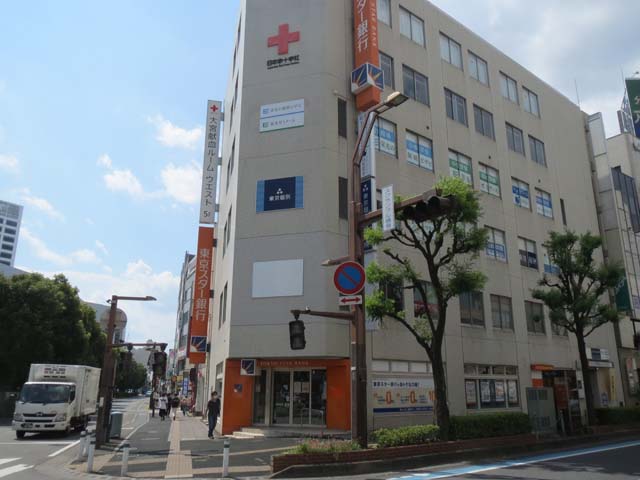東京スター銀行が目印ですが日本赤十字の看板もあがってます