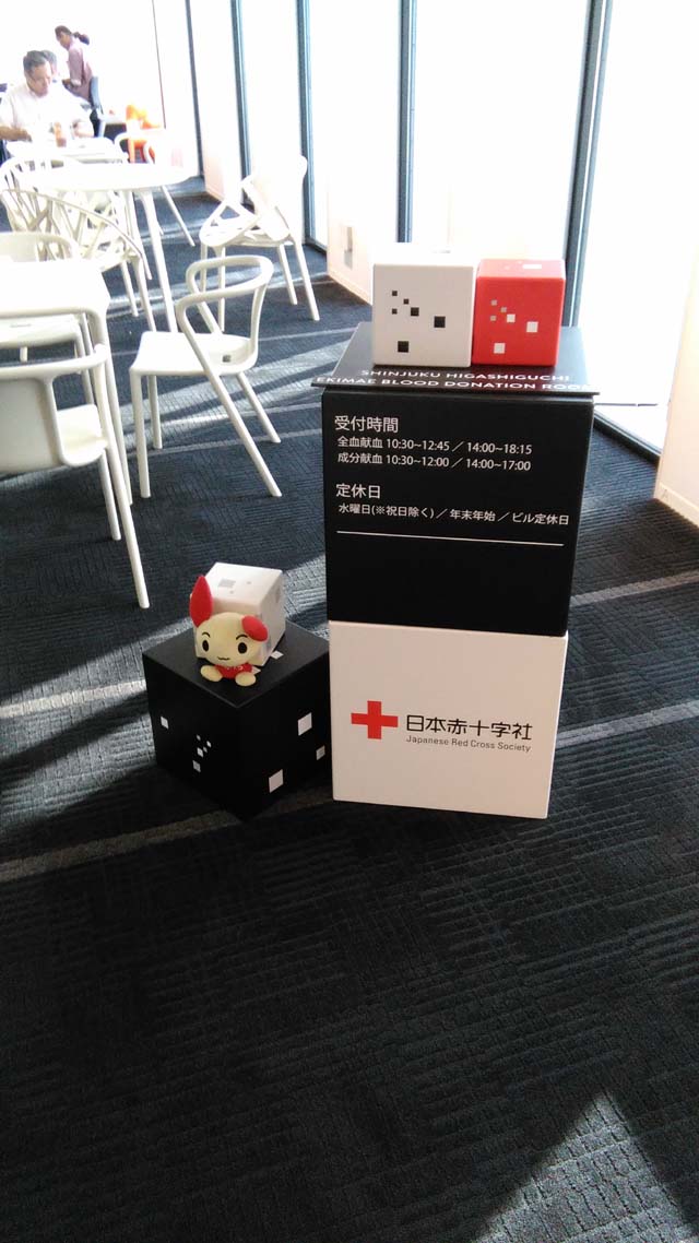 ここにもけんけつちゃんが