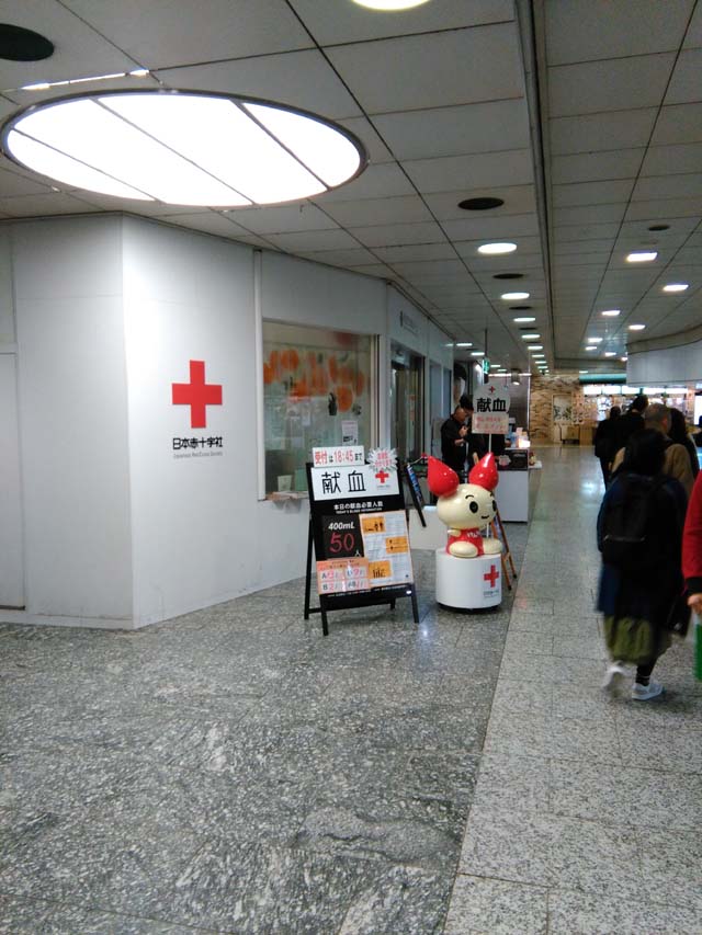 新宿西口の地下街にありました