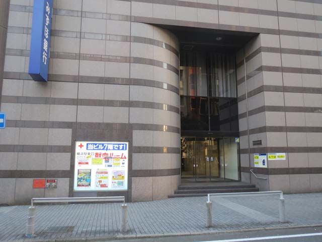 みずほ銀行のあるビルの7階に横浜駅東口クロスポート献血ルームはあります