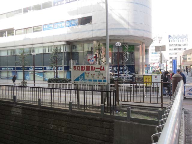 横浜駅西口献血ルームまで50メートル